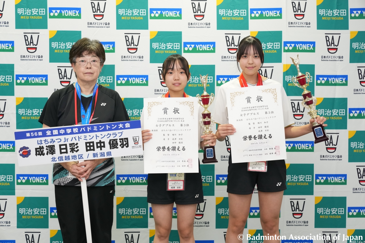 RYO100770_20260916210451.JPG