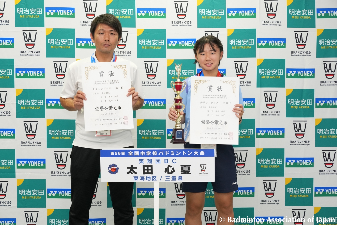 RYO100780_20260916210451.JPG